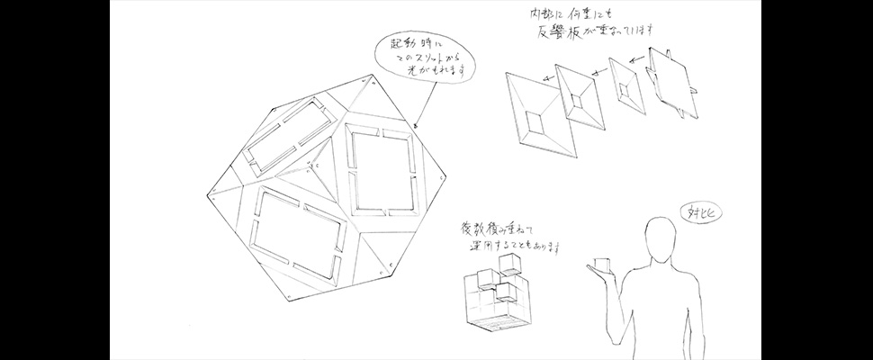 反響装置