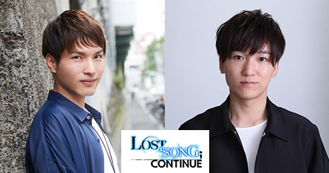 ■【鈴木裕斗＆山下誠一郎】LOST SONG; CONTINUE
