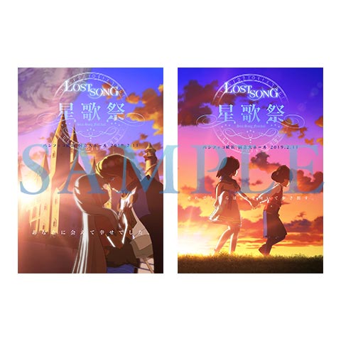 会場限定購入特典